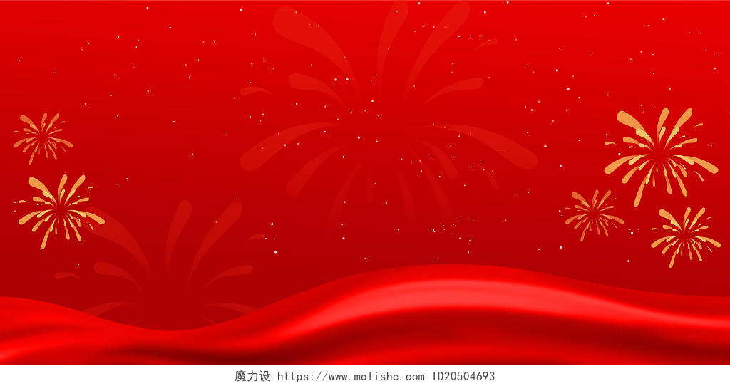 红色渐变喜庆新年春节虎年节日展板背景新年春节虎年过年